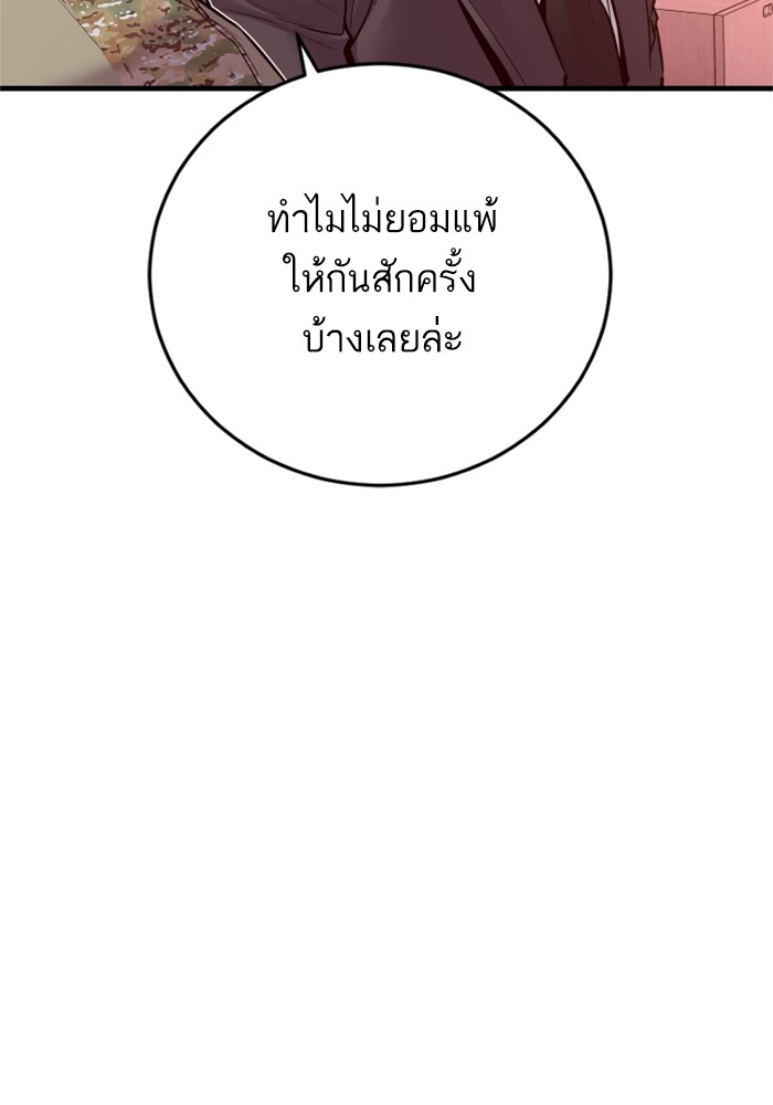 Doujin-Lc- อ่าน โดจิน มังฮวา เกาหลี ญี่ปุ่น จีน แปลไทย Manager Kim ตอนที่ 1 2 3 4 5 6 7 8 9 10 11 12 13 14 ฟรี ไม่มีโฆษณา อ่าน โดจิน Manhwa เกาหลี ญี่ปุ่น จีน เรามีครบ คัดมาให้เน้นๆ โดจิน 18+ รับประกันความฟินโดย  Doujin Lc